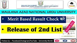 Manuu Merit Based Result 2nd List 2022 || Check Merit based Admission Result || @UniversityWorld
