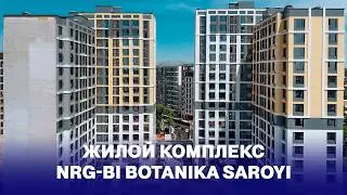 NRG-BI Botanika Saroyi &mdash; жилой комплекс бизнес класса в Юнусабадском районе