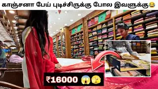 🥺சாருக்கு காஞ்சனா பேய் புடிச்சிறுச்சி😳 Diwali Purchasing 👻 #aswincharu #trending #youtube #love
