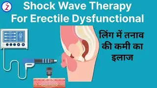 Shock Wave Therapy For Erectile Dysfunctional Ahmedabad Bhopal Mumbai Delhi Jaipur Nagpur Baroda 