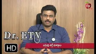 Weight Loss -Tips | Dr ETV | 4th July 2019 | ETV Life