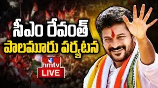 CM Revanth Reddy LIVE | Furnace Lighting Event of SGD-Corning Technologies | hmtv