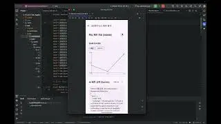 Android Finance App Demo (Gemini AI)