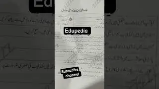 #aiou #exam BS. BA 4951 past paper 2023 autumn 🍂