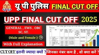 UP Police Final Result// Upp Final Cut off 2025 // Upp Final Result// Upp cut off 2024