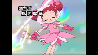 Ojamajo Doremi - Opening 2 - ( 1080p ) [ Japanese ]