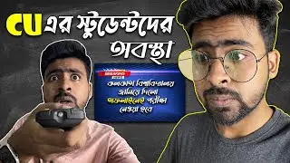 CU students দের অবস্থা || Offline Exam Calcutta University