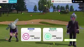 FOT5番&6番本番　みんなのGOLFWORLD【PS5】