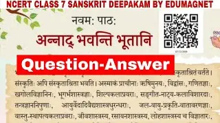 NCERT Class 7 Sanskrit Deepakam Chapter 9 Question Answer | EDUMAGNET 