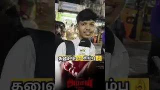 Arasan Promo Festival | Arasan Promo Public Reaction | Silambarasan TR | Vetrimaraan | #trending