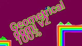 Gd geometrical domi v2 100% (fluke from 41%) | top 95-100 cdmc list