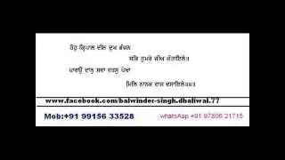 RAAG GAUND JAI TAAL