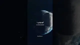 Miracles & Messages, Chapter Al-Anbya, - Verses 1-50 | Recited by Badr Al Turki - Flawlessly Edited.