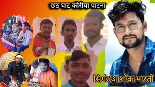 #ashok #bharti#mathhe#balne #hai #pagriya ho