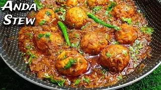 Anda Stew Recipe | Egg Stew Recipe ❤️ | Stew Recipe | Anda Recipe | Stew by Eram In The Kitchen |