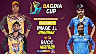 LIVE:LEAGUE-7:IMAGE 11 BHADRAK VSASVCC NUAPADA:7TH BAGDIA CUP-2025-26:#peopleexpresspk
