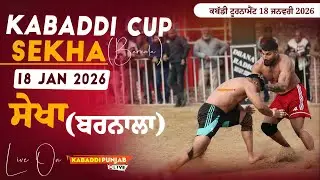 🔴[Live] Sekha (Barnala) Kabaddi Cup 18 January 2026 | Kabaddi Punjab Live ||