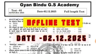 बिहार दारोगा न्यू भर्ती परीक्षा 2025 | Gyan Bindu Bihar Daroga Offline Test- 12 | 100 प्रश्न का 