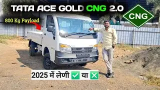 Tata Ace GOLD CNG 2.0 2025 Dual CNG Tank 800 Kg Payload Review Video's