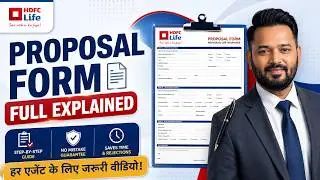 HDFC Life Insurance Policy Bond | Claim Rejection, Complaint & Cancellation Process