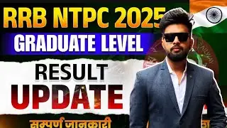 RRB NTPC 2025 Graduate Level &ndash; Complete Result Information & Updates
