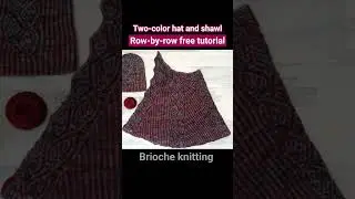 Knit one hat and get to wear two hats - reversible brioche knitting #knitting #briocheknitting