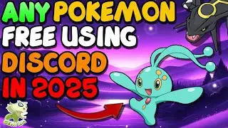 ✨Как получить любого покемона бесплатно в 2025 году с помощью Discord✨