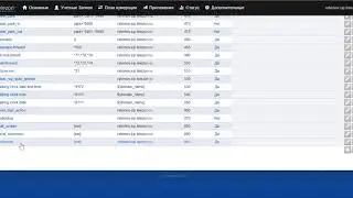 7. FusionPBX. Изменение емкости для внутренних номеров. Входящая связь.