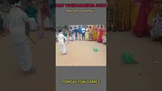 #pongalgames