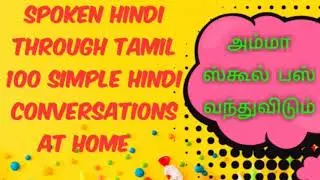 Spoken Hindi Through Tamil/100 Simple hindi conversation at home Series/9/Getting ready to School.