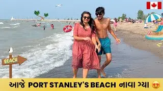 Aaje Port Stanley's Beach, Canada 🇨🇦 Nava Gya, Bov Maja Kari 😍