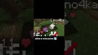 слежу за игроками день 6