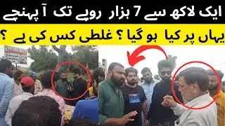 Road accident fight | Riksha vs swift car | Rich Man against poor man | Sialkot accident | 😥😥😥😥