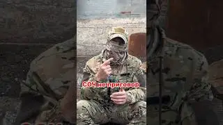 Какие варианты если ты СОЧ?