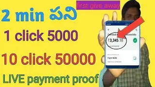 best earning app || Royal win app || daily 50000 win || in telugu || variety thinks channel
