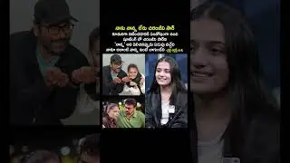 #ytshorts #trending #entertainment #memes #viral #tollywood #movies #music #like  #trendingshorts