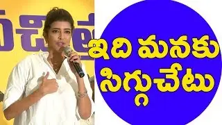 Manchu Lakshmi Fires On Media Abusing Actresses |  TFCCLIVE