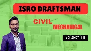 isro recruitment 2024 I isro hsfc vacancy 2024 I isro draftsman vacancy 2024 I isro draftsman DMC