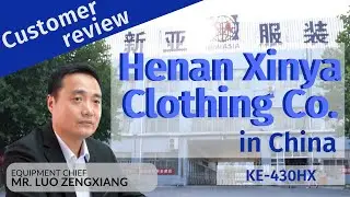 Brother's KE-430HX customer voice: Henan Xinya Clothing Co., Ltd. in China