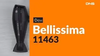 Распаковка фена Bellissima 11463 / Unboxing Bellissima 11463
