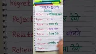 #intermediate #words #wordmeaningdictionary #education #spokenenglish #smartlearning #shortvideo