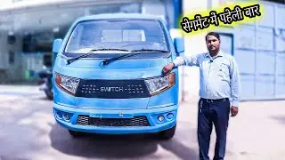 Switch Iev4 - सेगमेंट में पहेली बार 💪Ashok Leyland Switch | Switch Pickup | Electric Pickup|chetraj9