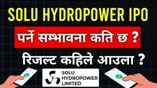 Solu hydropower ipo result | ipo share market in nepal