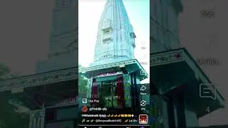 Lala dhage sarkar ka mandir 🙏🙏