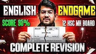 ✅ 10 FEB : ENGLISH ENDGAME🔥ENGLISH PAPER FULL REVISION | ENGLISH IMP QUESTIONS CLASS 12th HSC
