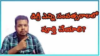 How many years must the degree be completed|Venky old exam papers|