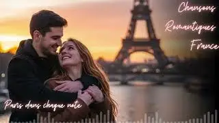Quiet Embrace of Paris Night | &Eacute;treinte Silencieuse de la Nuit Parisienne &ndash; Piano