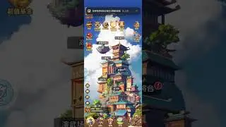 將軍請息怒吳孫策陣容推薦，吳國最強武將陣容搭配分享攻略！#將軍請息怒