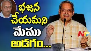 Parakala Prabhakar Responds on IYR Krishna Rao Comments || NTV