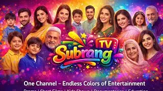 Subrang TV Is Coming 🔥 All-in-One Entertainment Channel | Drama, Kids, Films, Documentaries
